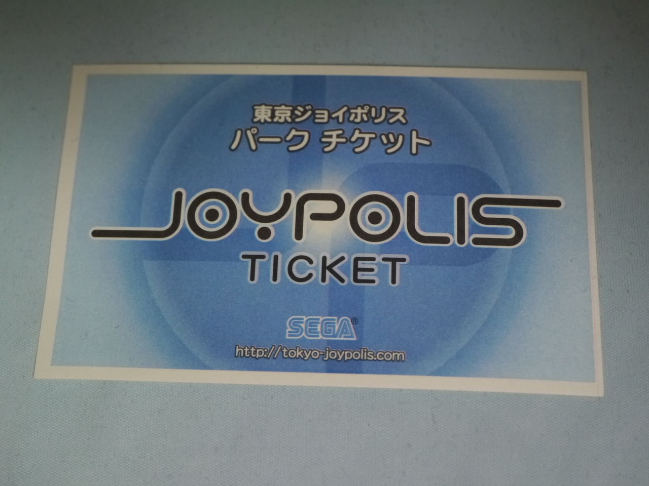 今日初めてジョイポリスに行ってみました 姫騎士と従者の日常