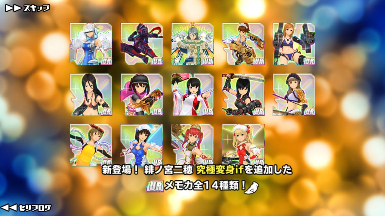 スクスト 6月協力戦 イベント開催中 黒テンコが可愛い 姫騎士と従者の日常 スクスト 6月協力戦 イベント開催中 黒テンコが可愛い 姫騎士と従者の日常