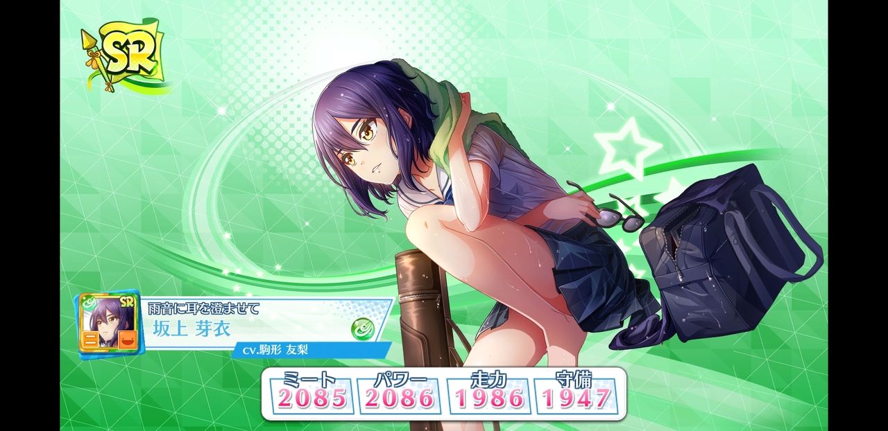 ハチナイ Amazing Game 熱戦のアメリカ戦限定スカウトやってみました Part4 姫騎士と従者の日常