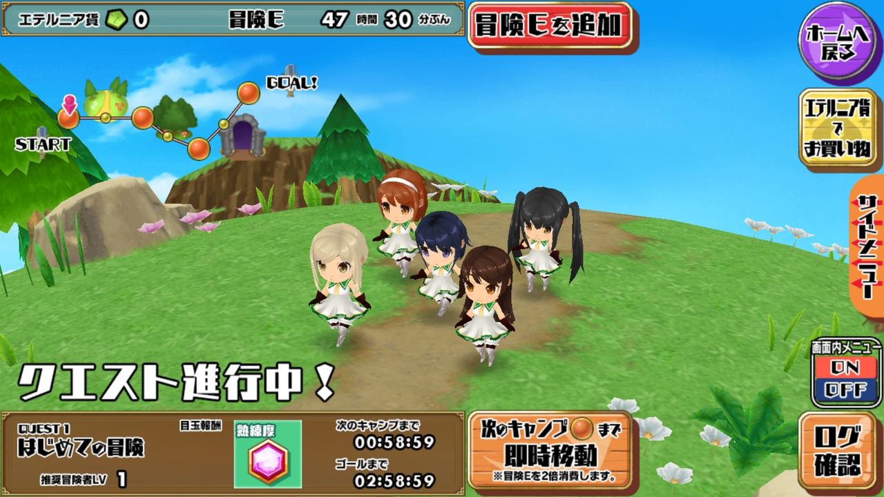 スクスト 田中幸子 Exrメモカ ソング オブ トゥルース 登場 姫騎士と従者の日常