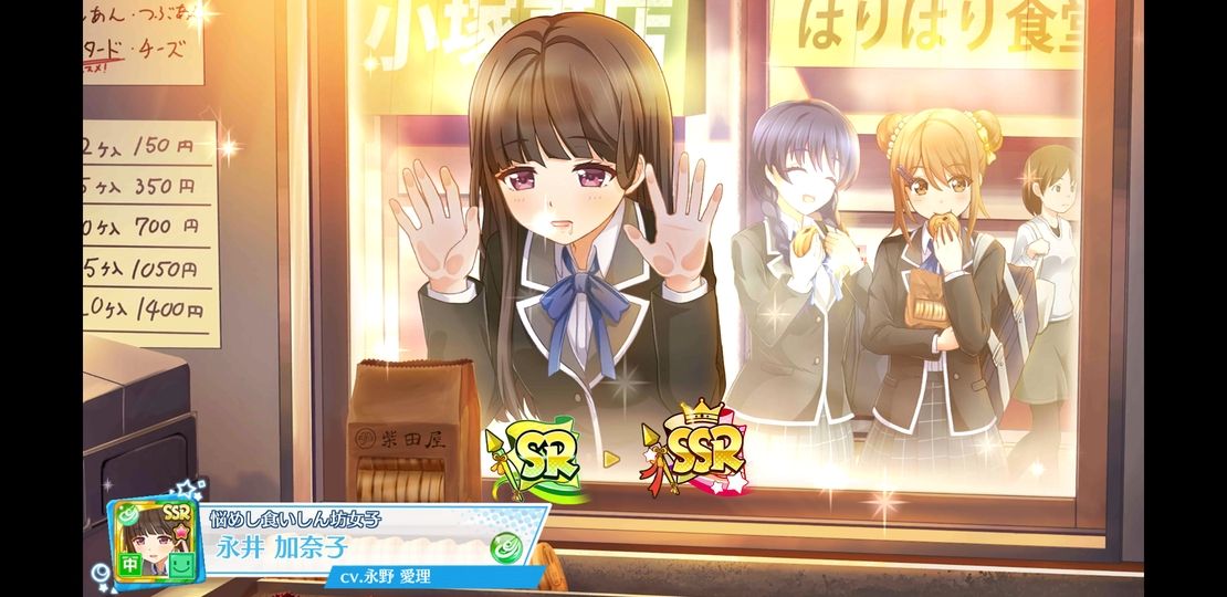 ハチナイ Srからssrへ覚醒ラッシュ実施 覚醒素材の在庫をジャブジャブ使うぞぉぉ 姫騎士と従者の日常