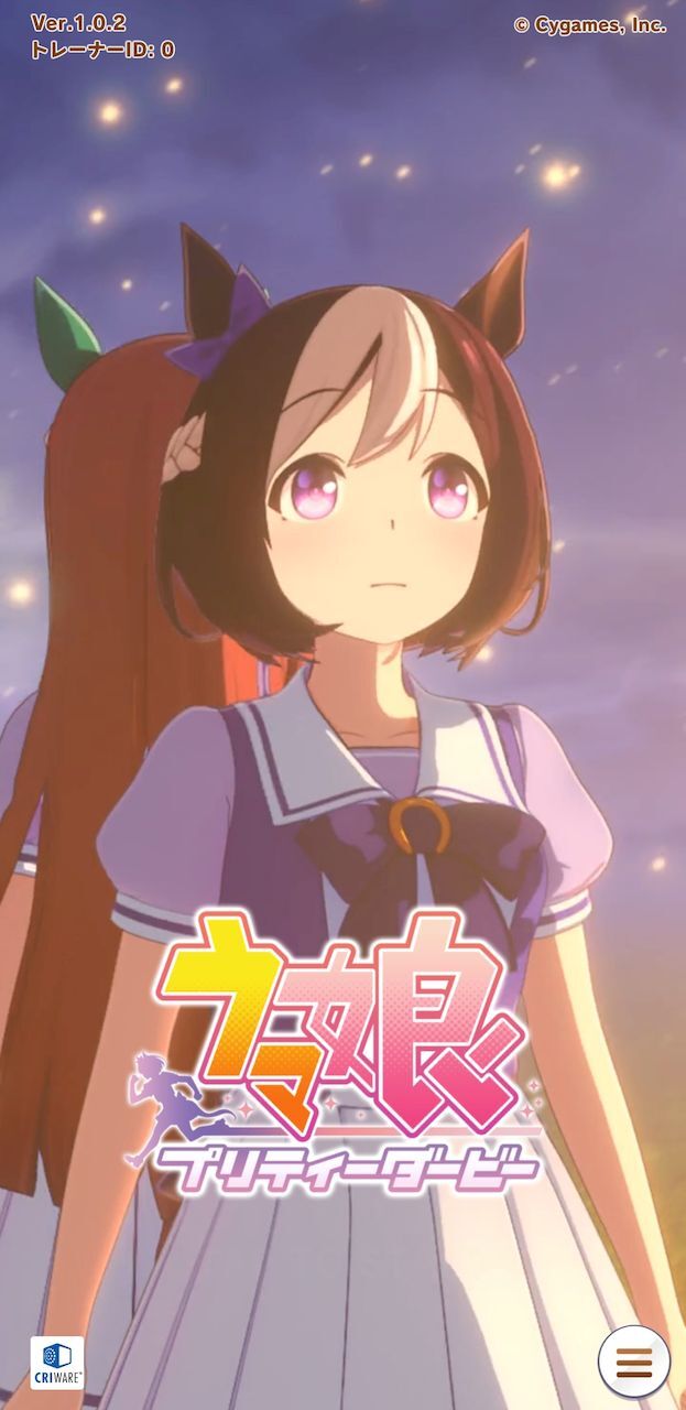 ウマ娘 遂に 遂にアプリがリリースされました 姫騎士と従者の日常