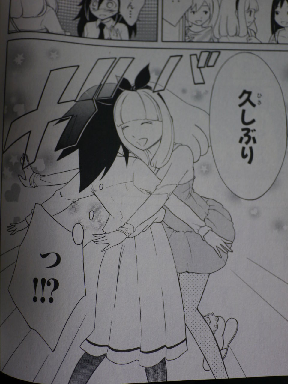 新刊漫画 私がモテない コープスパーティ読み終えた 姫騎士と従者の日常 新刊漫画 私がモテない コープスパーティ読み終えた 姫騎士と従者の日常