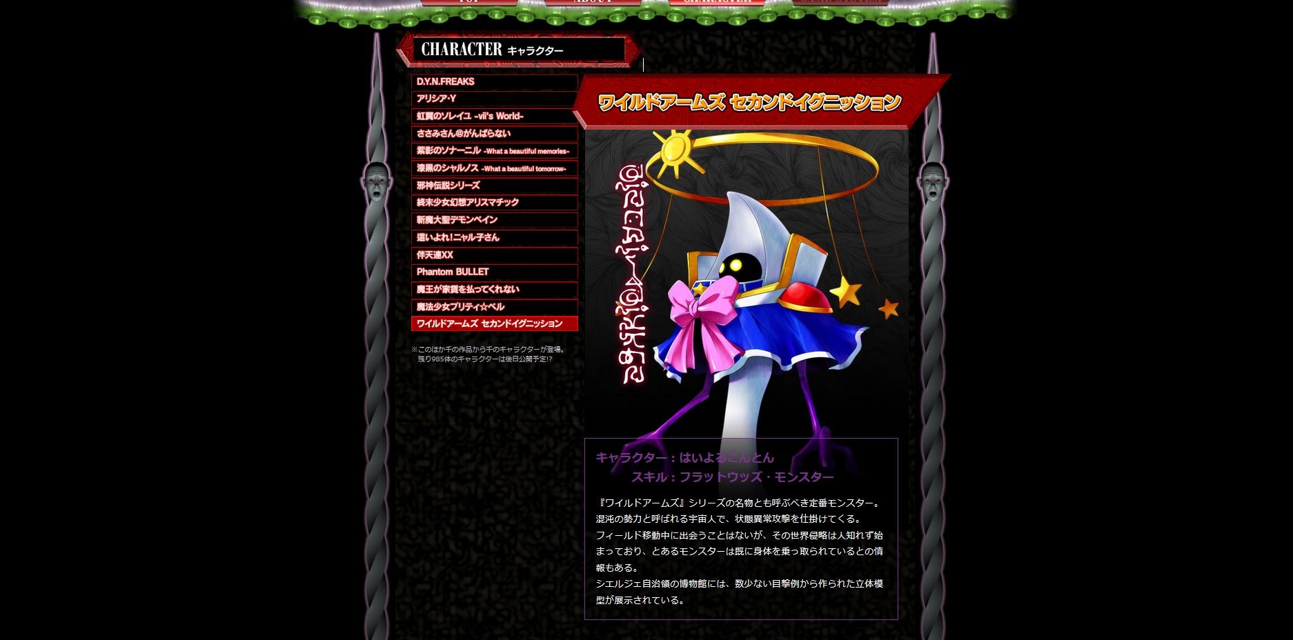 ２０１３年エイプリルフールネタ集 その３ 姫騎士と従者の日常