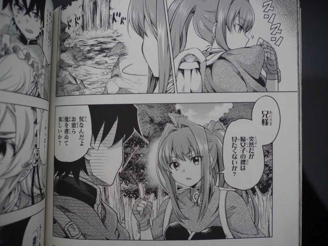 新刊漫画 棺姫のチャイカ購入 姫騎士と従者の日常 新刊漫画 棺姫のチャイカ購入 姫騎士と従者の日常