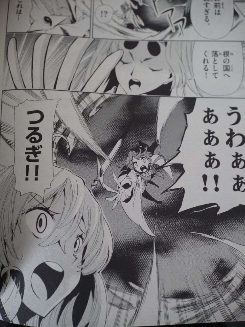 新刊漫画 のりりん ささみさん がんばらない購入 姫騎士と従者の日常 新刊漫画 のりりん ささみさん がんばらない購入 姫騎士と従者の日常