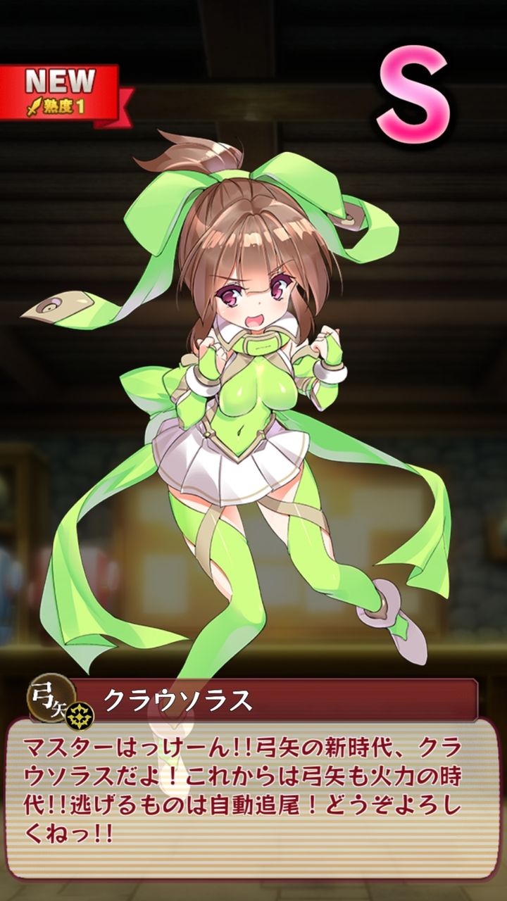 ブレブレ 流れ来たかっ 今回はランクs魔剣 大典太光世 が出てきましたぁぁぁ 姫騎士と従者の日常