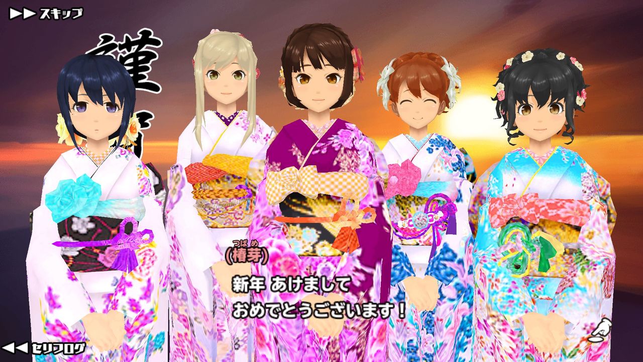 スクスト 振袖姿の椿芽ちゃん可愛いぃぃ 姫騎士と従者の日常 スクスト 振袖姿の椿芽ちゃん可愛いぃぃ 姫騎士と従者の日常