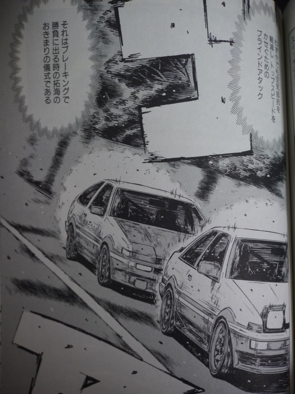 新刊漫画 頭文字d 47巻購入 姫騎士と従者の日常 新刊漫画 頭文字d 47巻購入 姫騎士と従者の日常