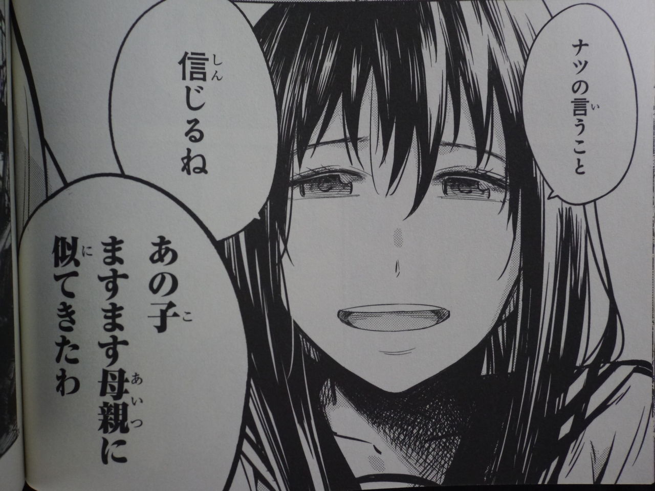 新刊漫画 春の包帯少女 ２巻購入 姫騎士と従者の日常