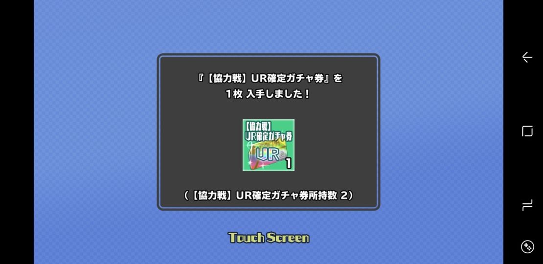 スクスト Urガチャ券も枚数がそこそこ溜まっていたので 奥義 百花一閃 と交換しました 姫騎士と従者の日常 スクスト Urガチャ券も枚数がそこそこ溜まっていたので 奥義 百花一閃 と交換しました 姫騎士と従者の日常