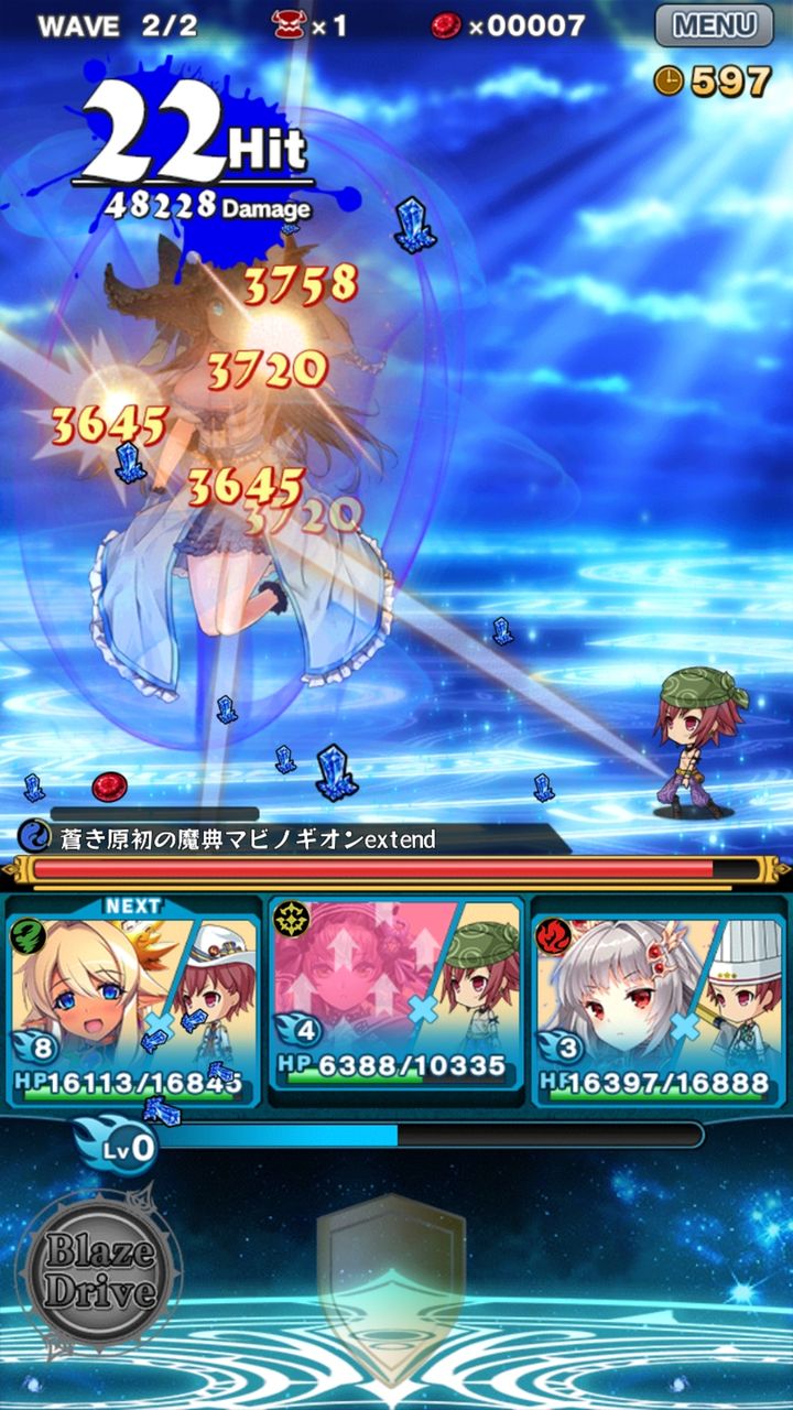 ブレブレ 魔典マビノギオンさん無事に熟度50になりました 姫騎士と従者の日常 ブレブレ 魔典マビノギオンさん無事に熟度50になりました 姫騎士と従者の日常