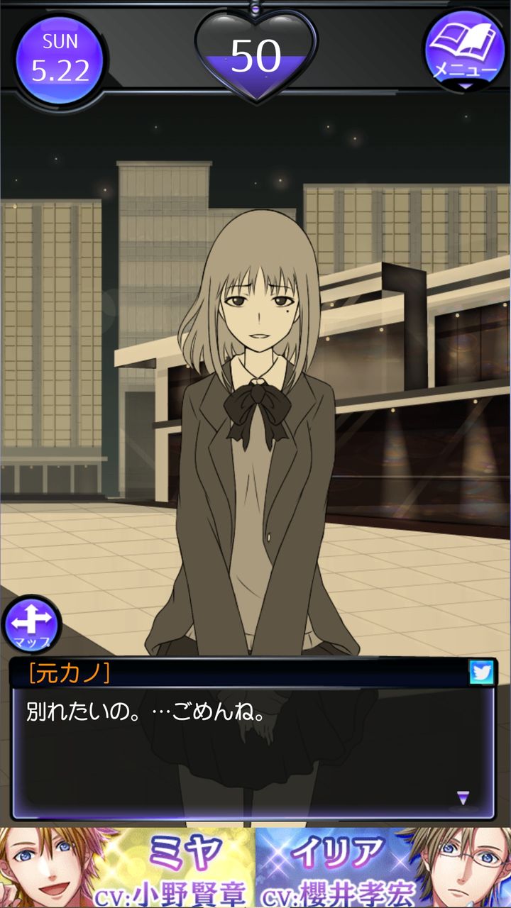 アプリ 元カノは友達だから問題ない メンヘラ気質の彼女が可愛い 姫騎士と従者の日常 アプリ 元カノは友達だから問題ない メンヘラ気質の彼女が可愛い 姫騎士と従者の日常