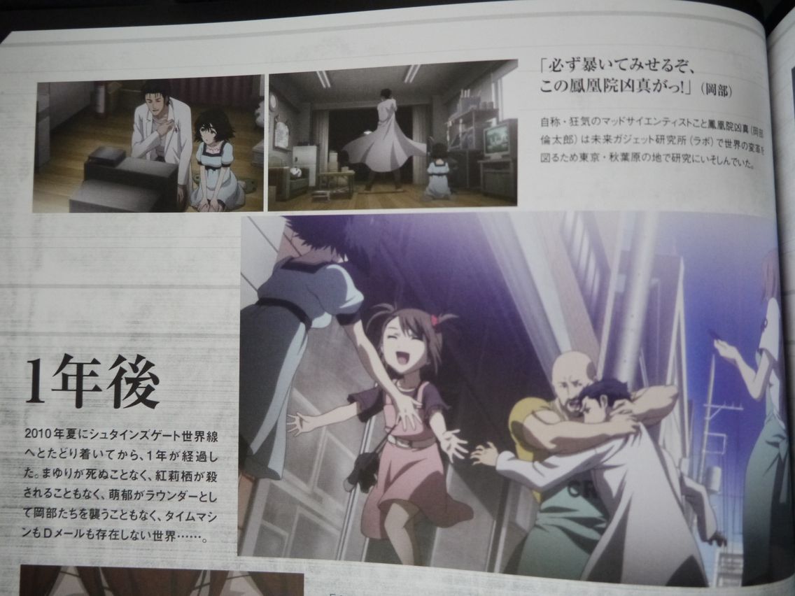 劇場版 Steins Gate 負荷領域のデジャヴ 観てきました 姫騎士と従者の日常 劇場版 Steins Gate 負荷領域のデジャヴ 観てきました 姫騎士と従者の日常