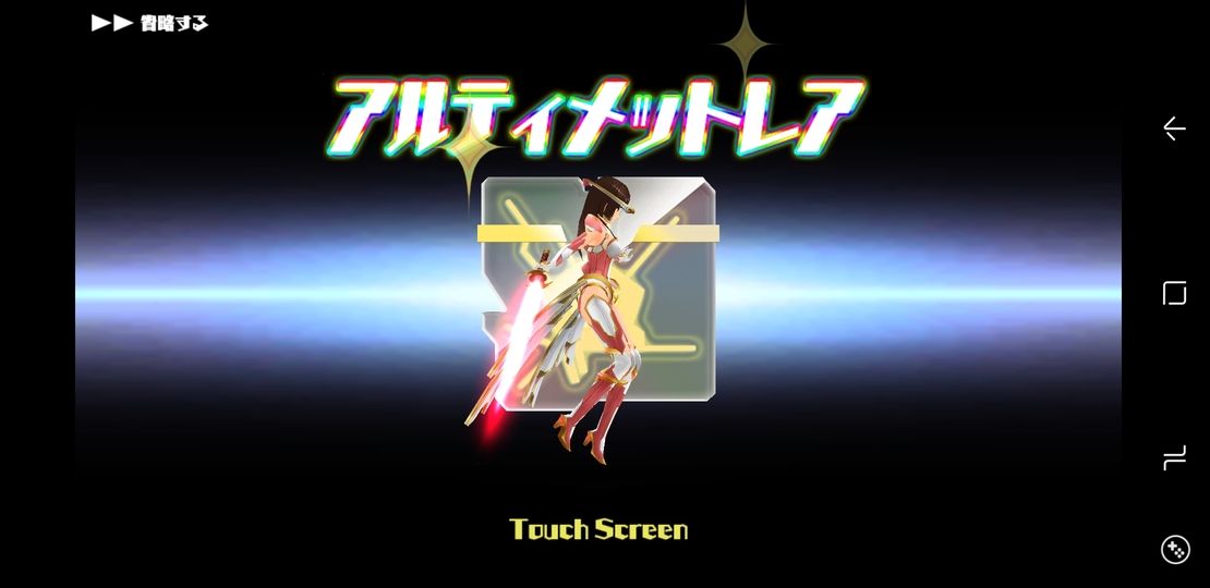 スクスト 4周年記念 選べるur確定ガチャ券 椿芽ちゃんのurメモカ 不死鳥ラプソディー に交換させて頂きました 姫騎士と従者の日常 スクスト 4周年記念 選べるur確定ガチャ券 椿芽ちゃんのurメモカ 不死鳥ラプソディー に交換させて頂きました 姫騎士と従者の日常