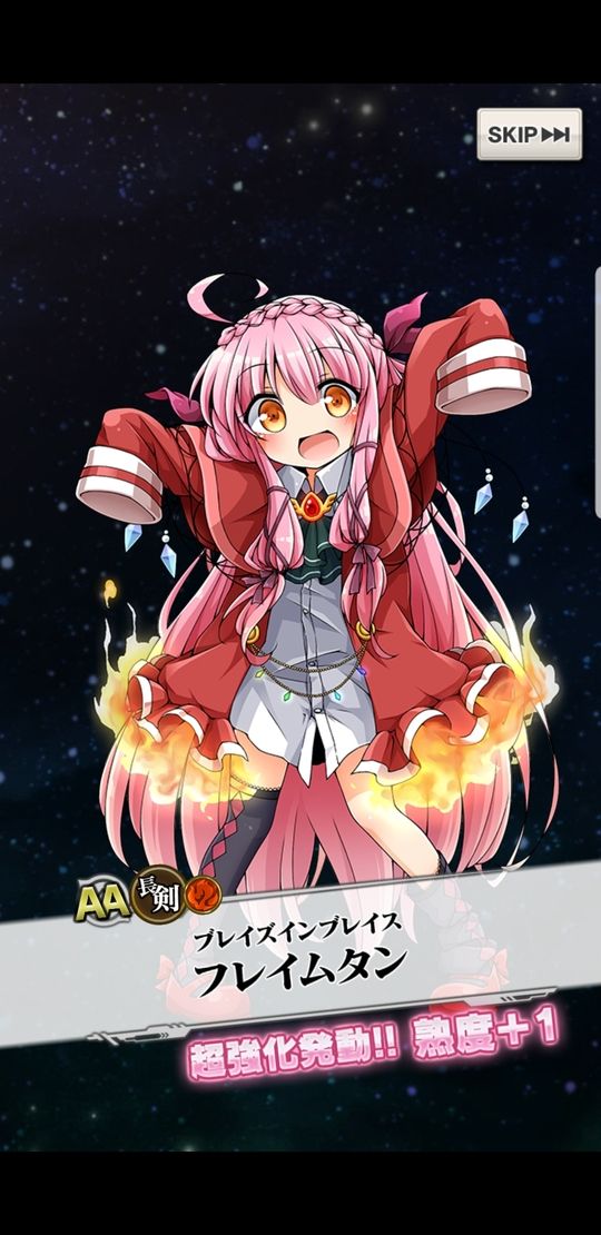 ブレブレ 魔剣じゃなくただの剣 魔剣グラム オルタ ちゃんが当たりましたぁぁぁ 姫騎士と従者の日常 ブレブレ 魔剣じゃなくただの剣 魔剣グラム オルタ ちゃんが当たりましたぁぁぁ 姫騎士と従者の日常