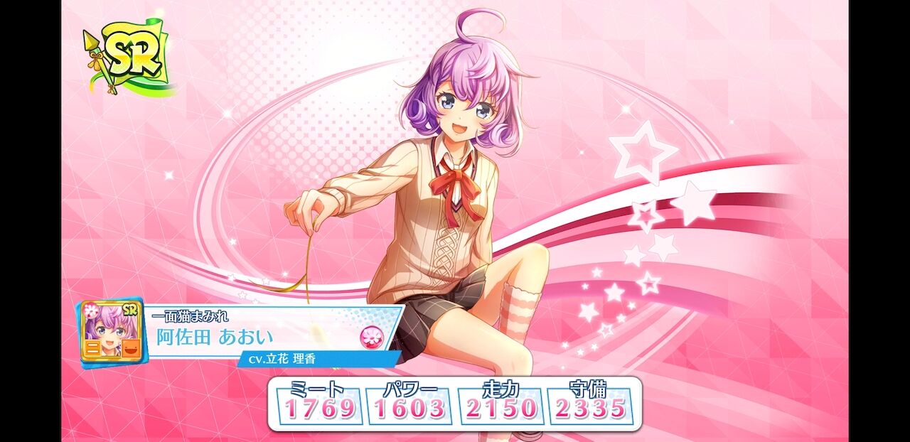 ハチナイ 夕陽が照らす秋づく放課後スカウトやってみました Part5 姫騎士と従者の日常