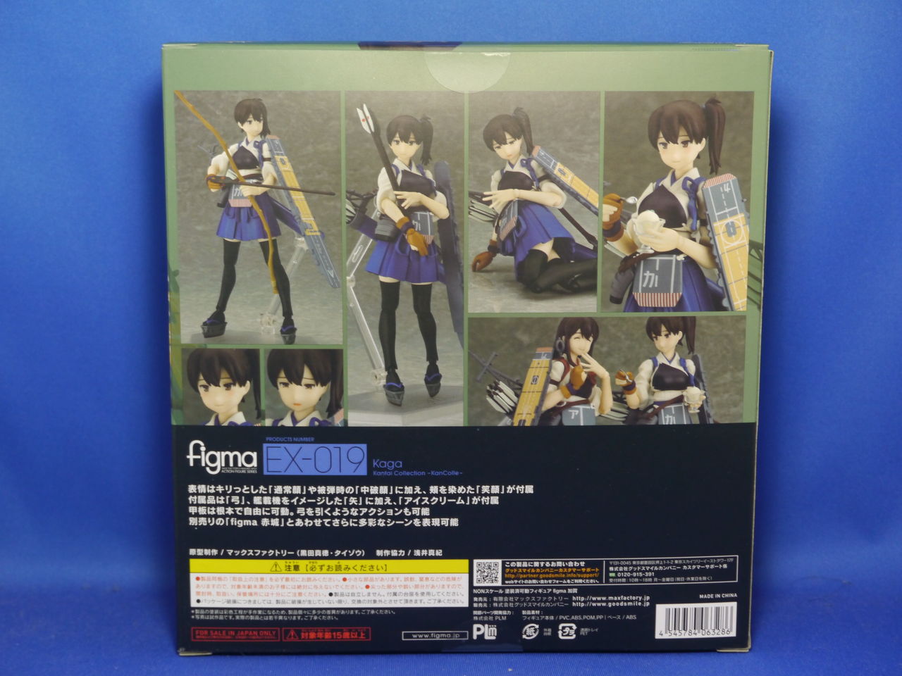 艦これ Figma加賀さんが 遂に来ましたーー 姫騎士と従者の日常 艦これ Figma加賀さんが 遂に来ましたーー 姫騎士と従者の日常