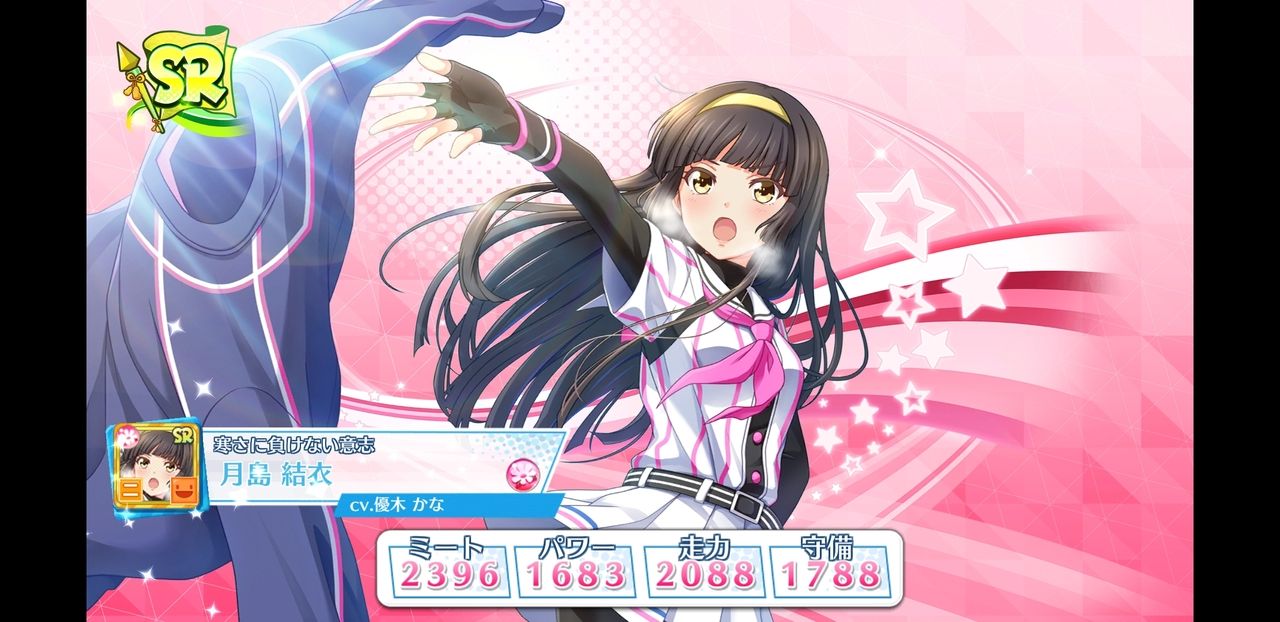 ハチナイ 好機掴む迷いなき一瞬スカウトやってみました 姫騎士と従者の日常 ハチナイ 好機掴む迷いなき一瞬スカウトやってみました 姫騎士と従者の日常