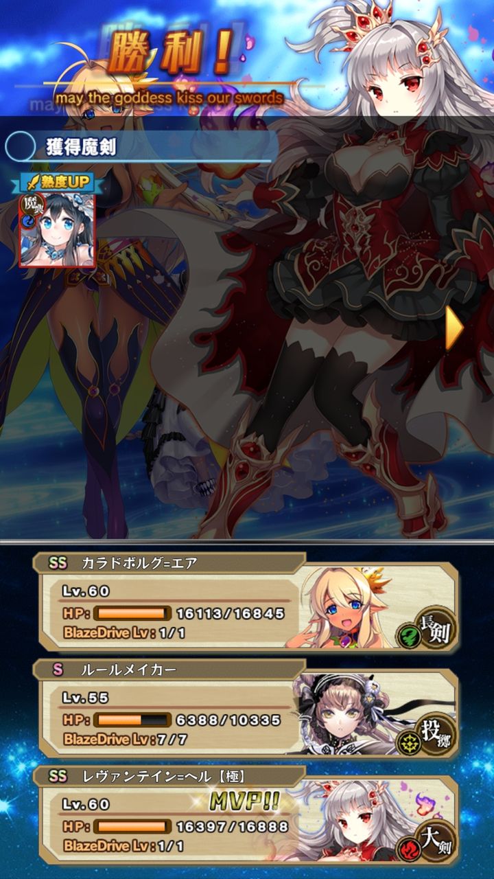 ブレブレ 魔典マビノギオンさん無事に熟度50になりました 姫騎士と従者の日常 ブレブレ 魔典マビノギオンさん無事に熟度50になりました 姫騎士と従者の日常