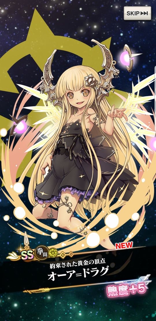 ブレブレ 奇跡 光ss拳闘オーア ドラグ 風ss連弩ミョルニル マグナが出てキタァァァ 姫騎士と従者の日常 ブレブレ 奇跡 光ss拳闘オーア ドラグ 風ss連弩ミョルニル マグナが出てキタァァァ 姫騎士と従者の日常