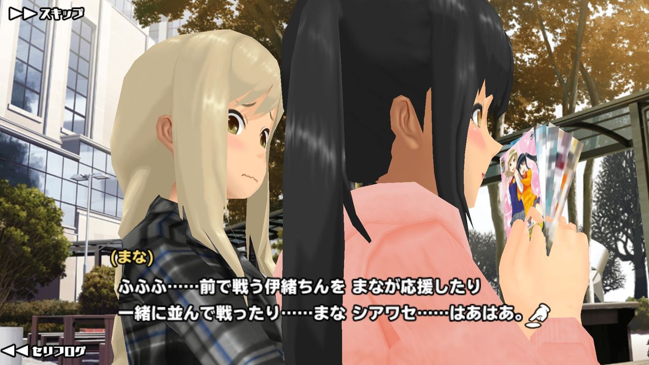 スクスト まなの願いは 伊緒ちんと 夢限少女的な意味で 姫騎士と従者の日常 スクスト まなの願いは 伊緒ちんと 夢限少女的な意味で 姫騎士と従者の日常