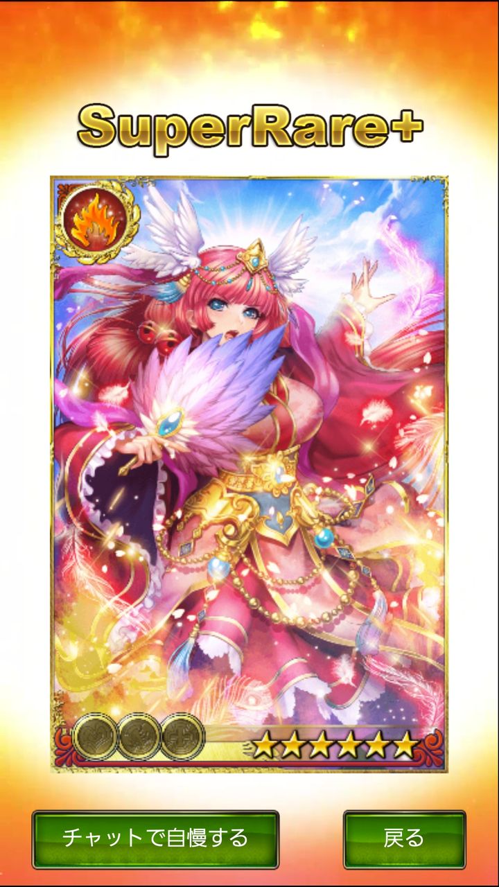 古の女神 おすそわけ Fever ガチャってみました 結果報告アリ 姫騎士と従者の日常 古の女神 おすそわけ Fever ガチャってみました 結果報告アリ 姫騎士と従者の日常