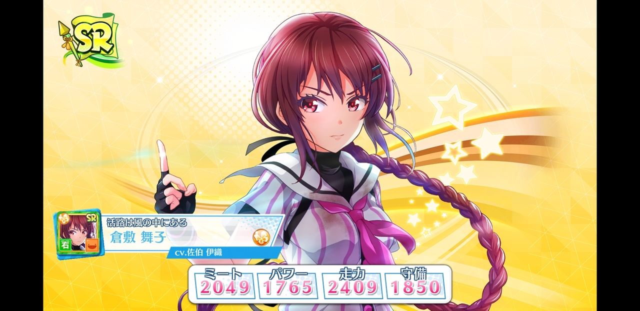 ハチナイ Amazing Game 熱戦のアメリカ戦限定スカウトやってみました Part4 姫騎士と従者の日常