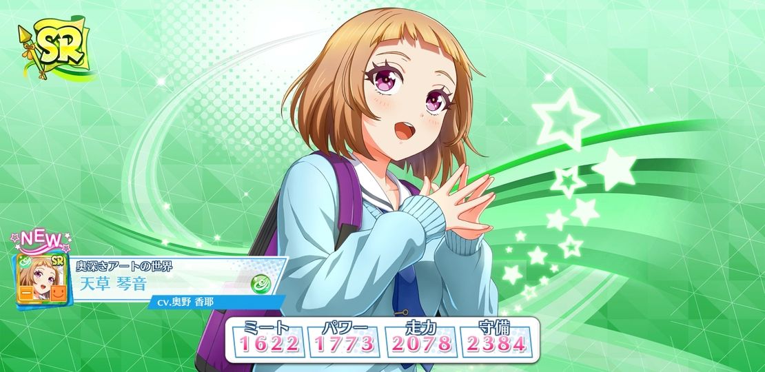 ハチナイ 第一試合 意地とプライドの真剣勝負 強豪 向月戦スカウト やってみました 姫騎士と従者の日常 ハチナイ 第一試合 意地とプライドの真剣勝負 強豪 向月戦スカウト やってみました 姫騎士と従者の日常