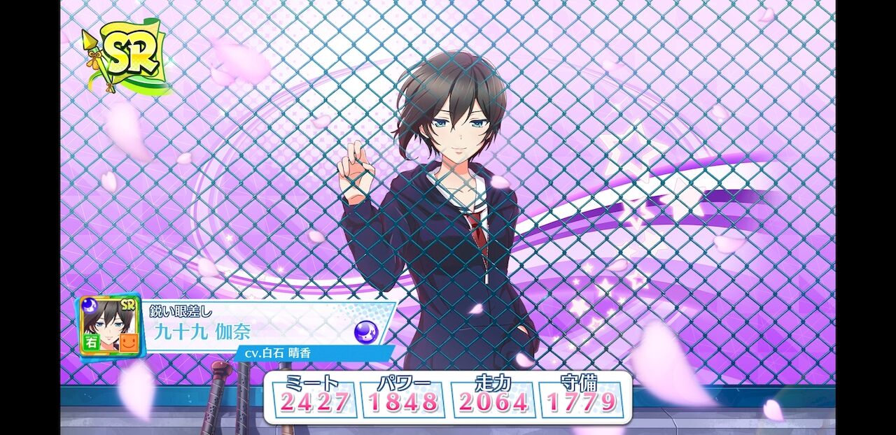 ハチナイ 難攻不落vs小河原戦スカウトやってみました Part1 姫騎士と従者の日常 ハチナイ 難攻不落vs小河原戦スカウトやってみました Part1 姫騎士と従者の日常