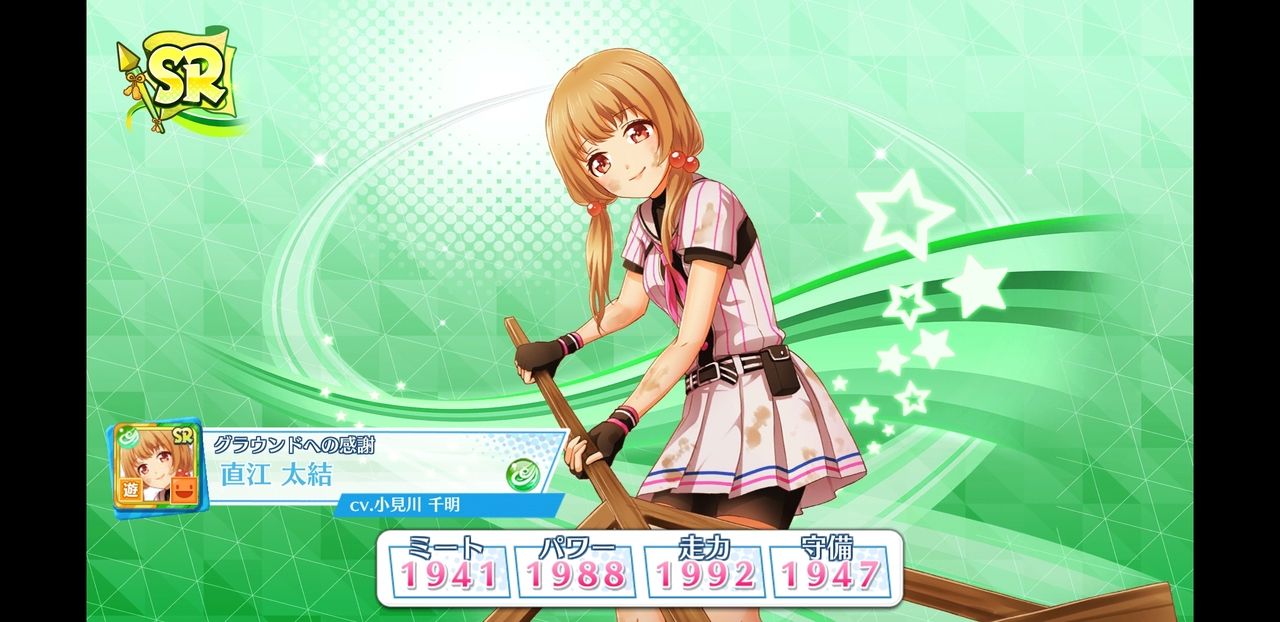 ハチナイ Amazing Game 熱戦のアメリカ戦限定スカウトやってみました Part2 姫騎士と従者の日常 ハチナイ Amazing Game 熱戦のアメリカ戦限定スカウトやってみました Part2 姫騎士と従者の日常