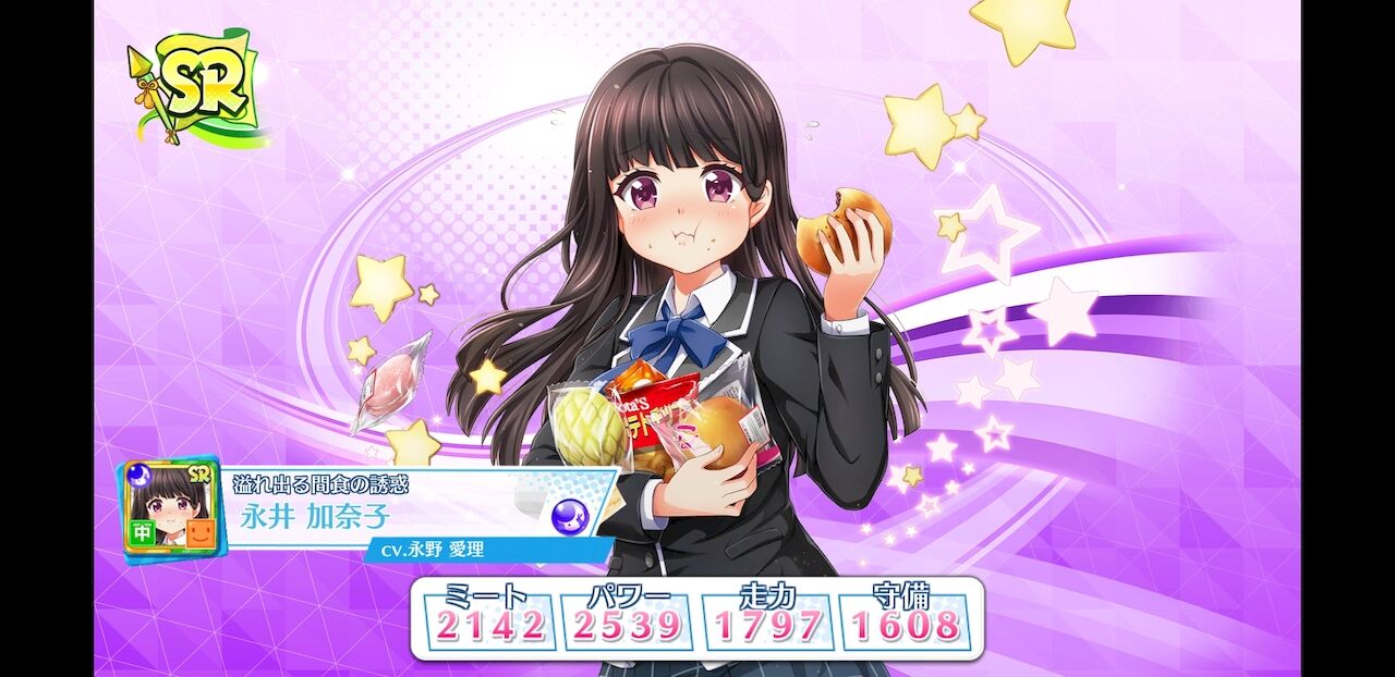 ハチナイ 夕陽が照らす秋づく放課後スカウトやってみました Part3 姫騎士と従者の日常