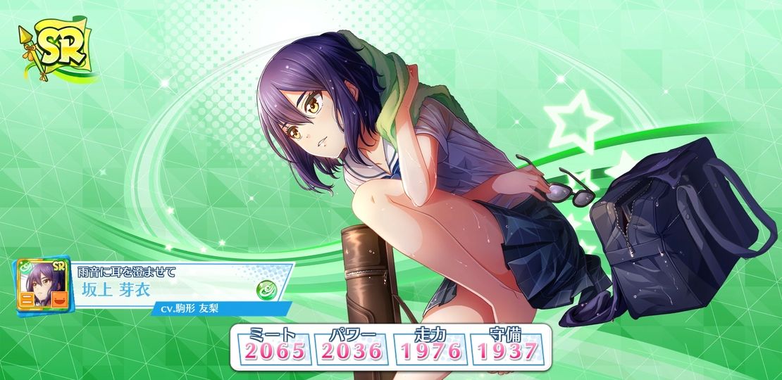 ハチナイ アニメ放送記念第1弾 10回スカウトやってみました Part3 姫騎士と従者の日常