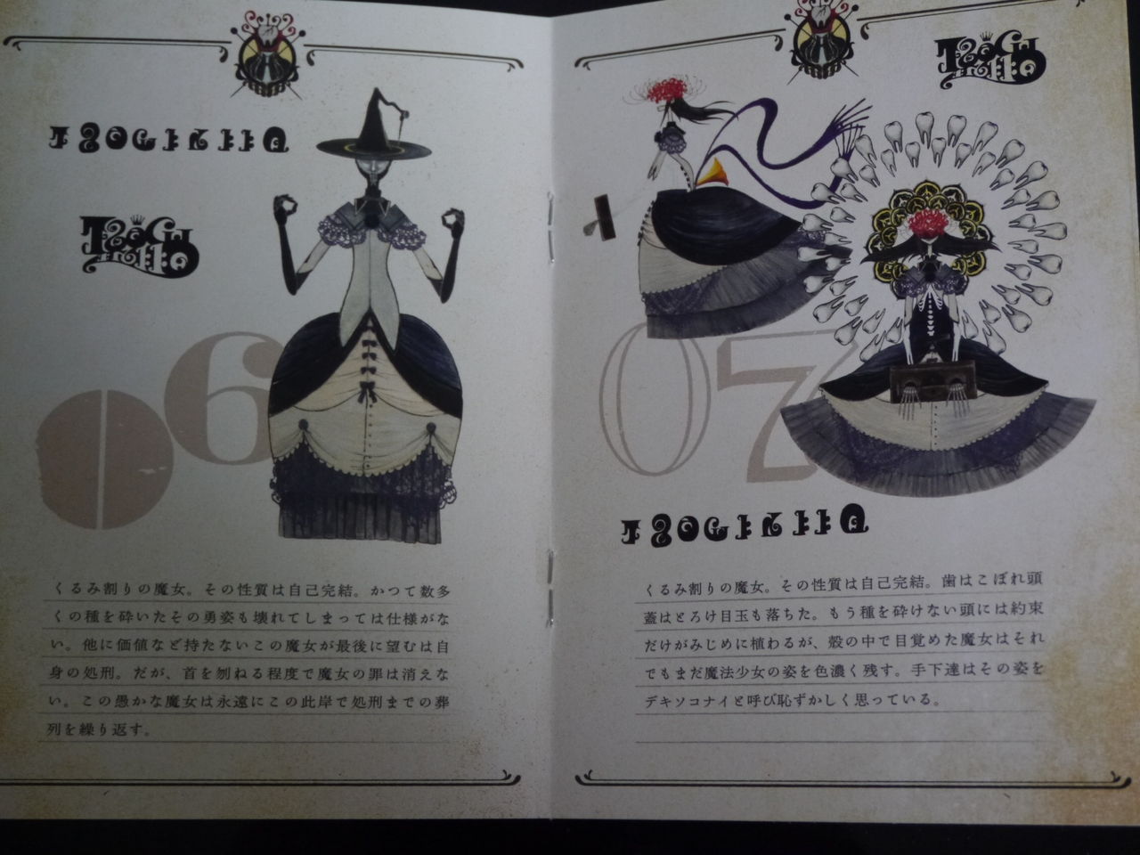 劇場版 魔法少女まどか マギカ 新編 叛逆の物語 観てきました 第4巡 姫騎士と従者の日常 劇場版 魔法少女まどか マギカ 新編 叛逆の物語 観てきました 第4巡 姫騎士と従者の日常