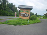 DSC00009
