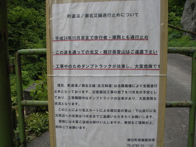 IMGP0993