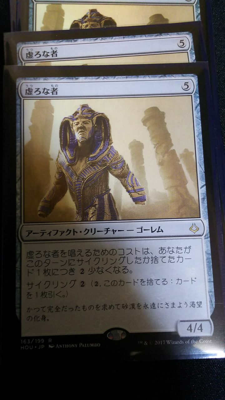 番外 待ち受ける禿鷹 カジュアルレガシーの勧め