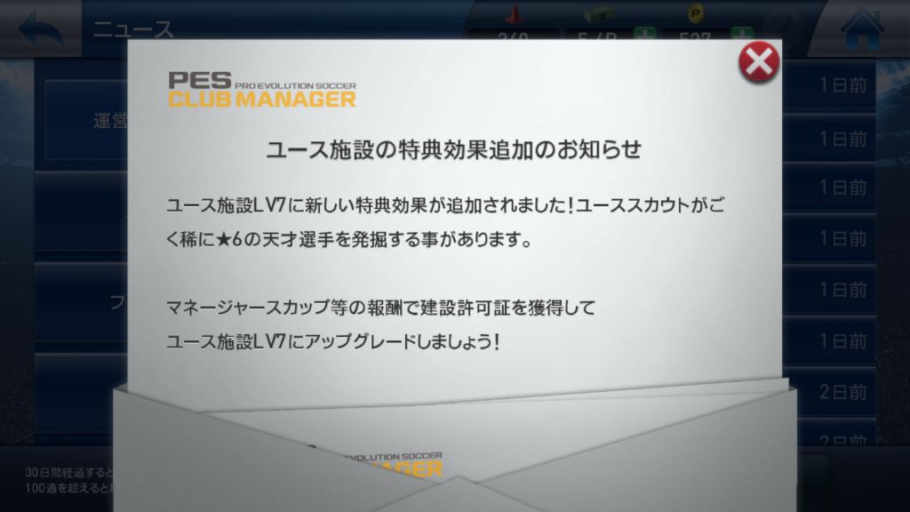 Pescm 出来事まとめ 16年3月 Pesq Pescmとか世界樹とかのブログ 大往生 Pescm 出来事まとめ 16年3月 Pesq Pescmとか世界樹とかのブログ 大往生