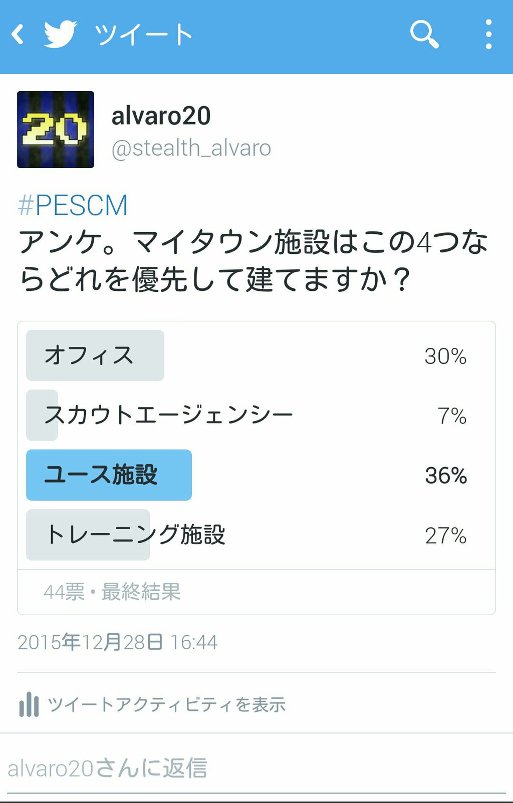 Pesq Pescmとか世界樹とかのブログ 大往生 ウイクラ