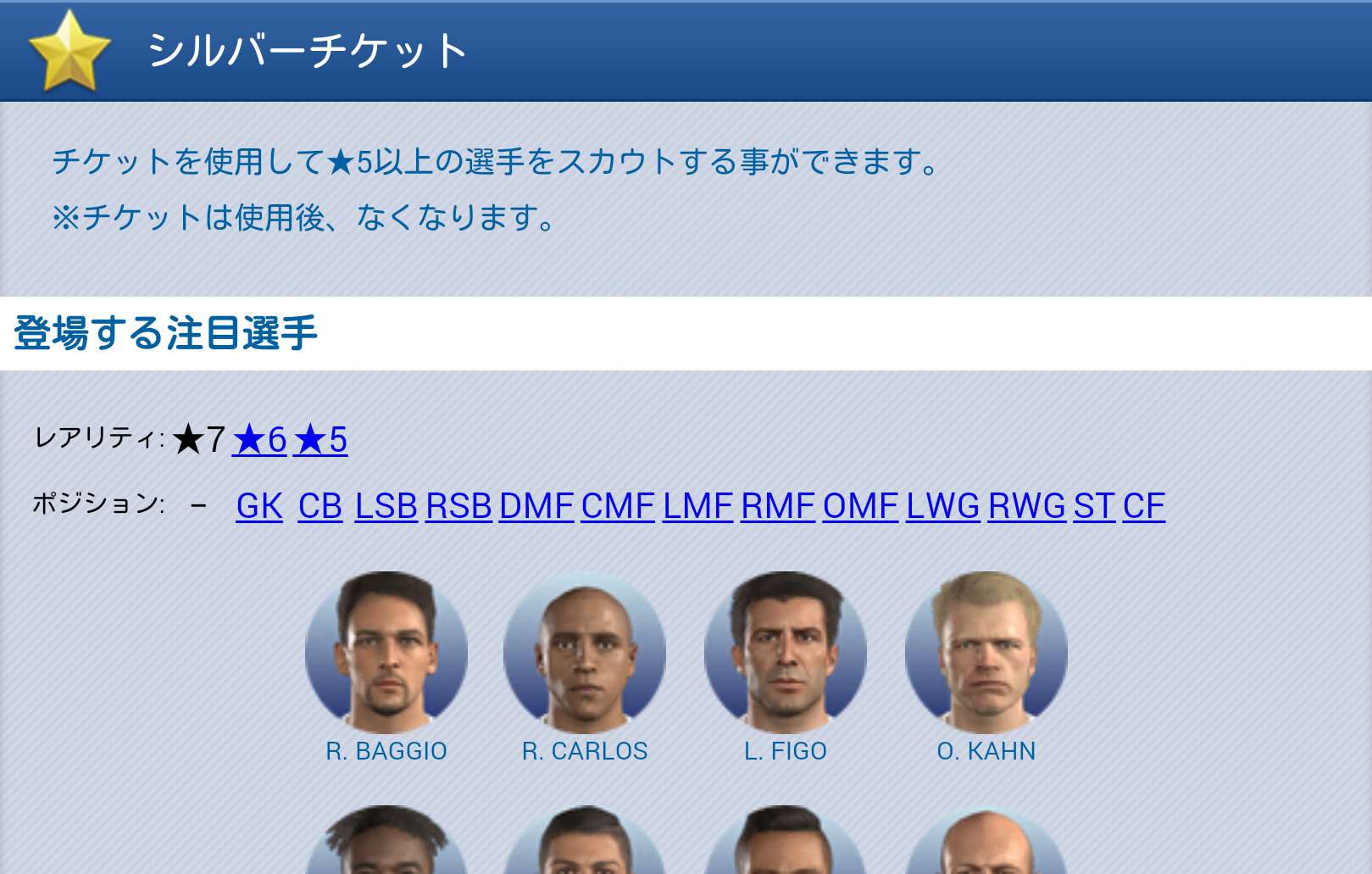 Pescm ウイクラ スカウトを雑に紹介 Pesq Pescmとか世界樹とかのブログ 大往生 Pescm ウイクラ スカウトを雑に紹介 Pesq Pescmとか世界樹とかのブログ 大往生