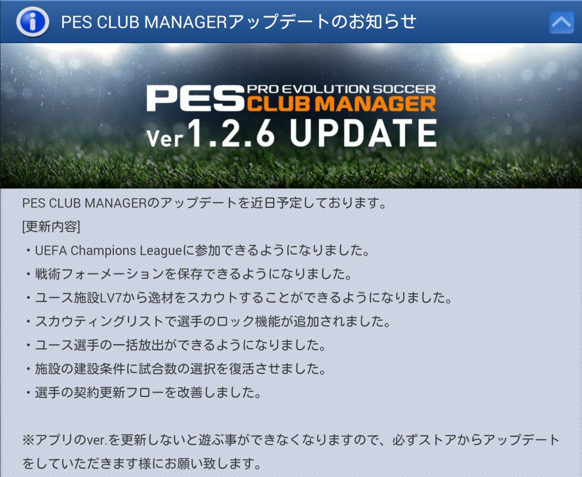 Pescm 出来事まとめ 16年3月 Pesq Pescmとか世界樹とかのブログ 大往生