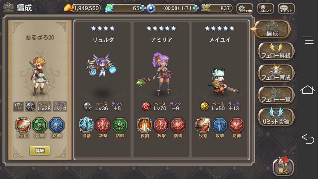 Bof6 近況 Pesq Pescmとか世界樹とかのブログ 大往生 Bof6 近況 Pesq Pescmとか世界樹とかのブログ 大往生