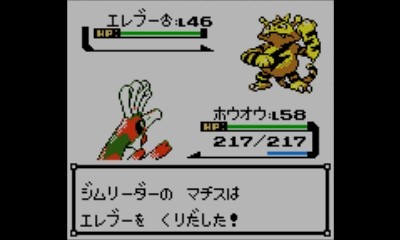 ポケモン金 Vc版 色々制限しながらホウオウ単独クリア 後編 Pesq Pescmとか世界樹とかのブログ 大往生 ポケモン金 Vc版 色々制限しながらホウオウ単独クリア 後編 Pesq Pescmとか世界樹とかのブログ 大往生