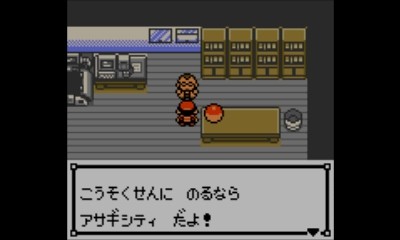 ポケモン金 Vc版 色々制限しながらホウオウ単独クリア 後編 Pesq Pescmとか世界樹とかのブログ 大往生 ポケモン金 Vc版 色々制限しながらホウオウ単独クリア 後編 Pesq Pescmとか世界樹とかのブログ 大往生