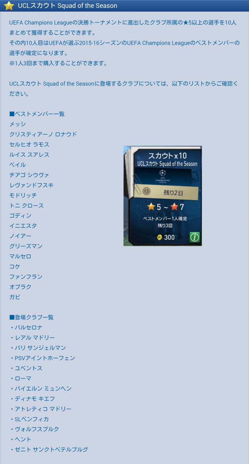 Pescm 出来事まとめ 16年6月 Pesq Pescmとか世界樹とかのブログ 大往生 Pescm 出来事まとめ 16年6月 Pesq Pescmとか世界樹とかのブログ 大往生