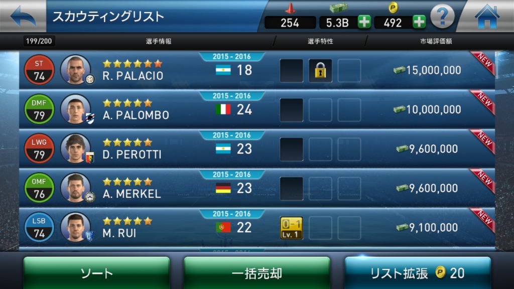 Pescm 出来事まとめ 16年3月 Pesq Pescmとか世界樹とかのブログ 大往生