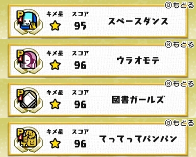 在庫一掃 リズム天国 ザ ベスト 携帯用ゲームソフト Www Mayandco Co Uk