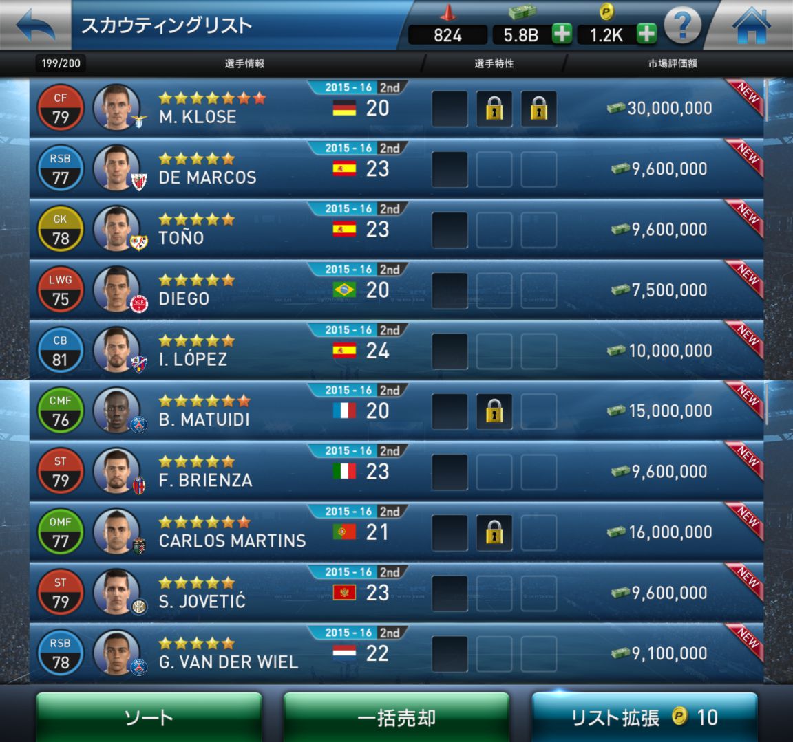 PESCM 出来事まとめ（2016年6月） : PesQ 【PESCMとか世界樹とかのブログ】 大往生