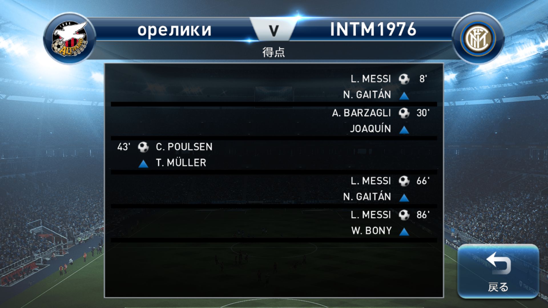 Pescm 第1回クラシックシリーズ Pesq Pescmとか世界樹とかのブログ 大往生