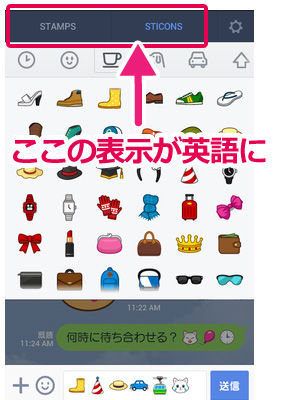 Lineの絵文字が増えた オールウェイズ スタッフ日記 Lineの絵文字が増えた オールウェイズ スタッフ日記